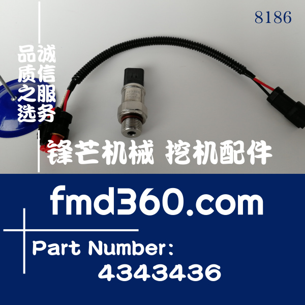 卡特彼勒E325D、336D、C7，C9液压泵传感器434-3436，4343436(图1)