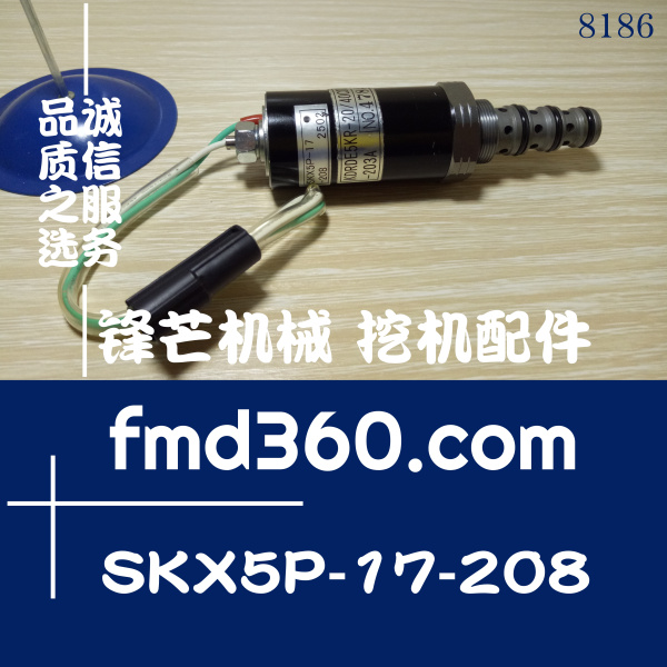 川崎电磁阀KDRDE5K-20/40C07-203A，SKX5P-17-208(图1)
