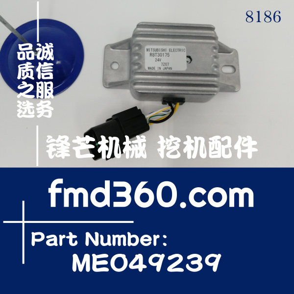 空压机配件三菱6D24空压机继电器ME049239，(图1)