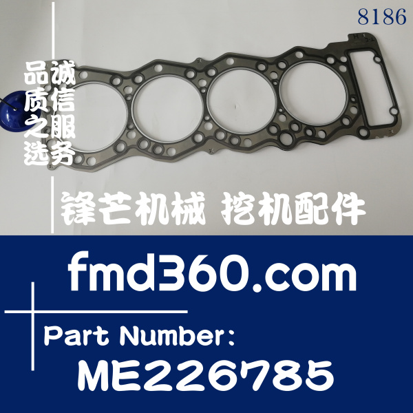 广州锋芒机械三菱发动机配件4M50汽缸垫ME226785(图1)