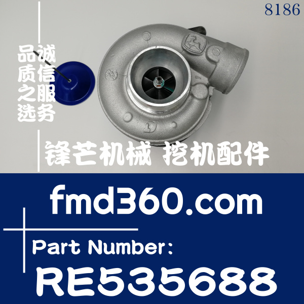 广州锋芒机械约翰迪尔零件出售增压器RE535688，RE548661(图1)
