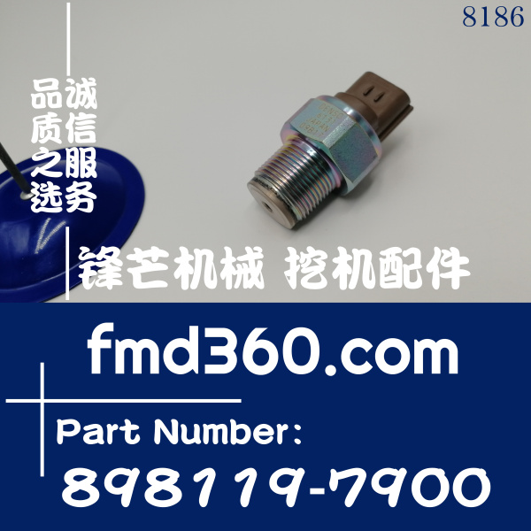 五十铃电器件共轨压力传感器499000-6131、898119-7900(图1)