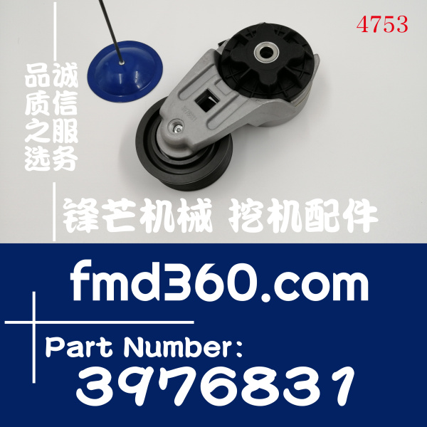 广州锋芒机械康明斯6CT8.3皮带涨张紧轮带槽3976831(图1)