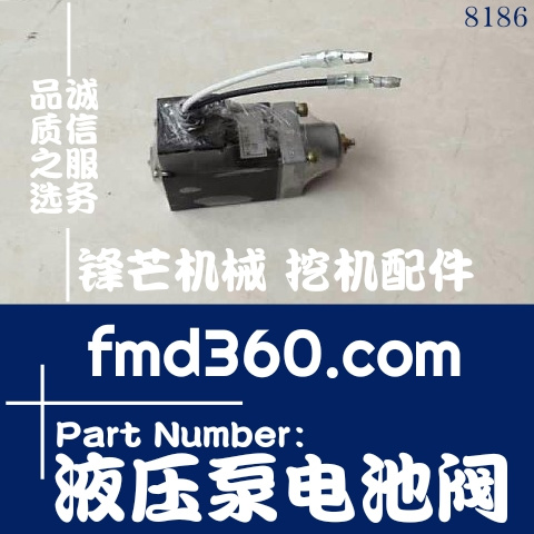 加藤配件HD820-1HD820-2 HD820-3挖掘机液压泵电磁阀