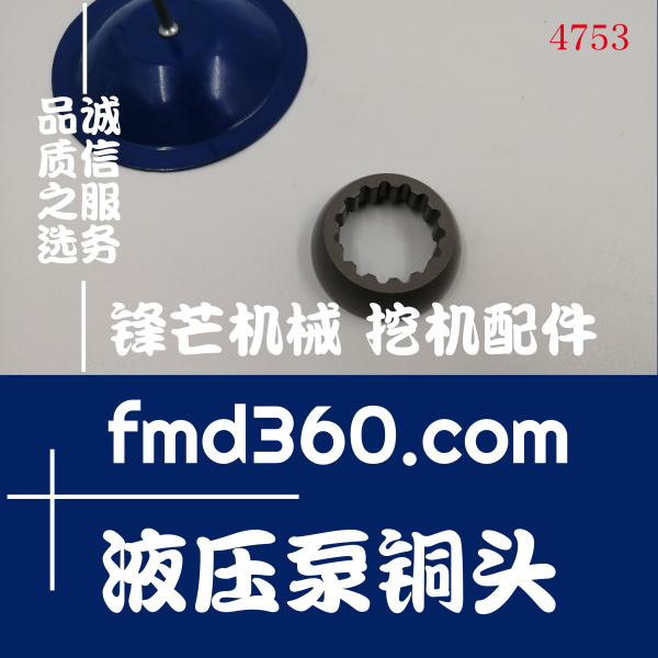 广州锋芒机械挖掘机液压配件A10V28液压泵铜头(图1)