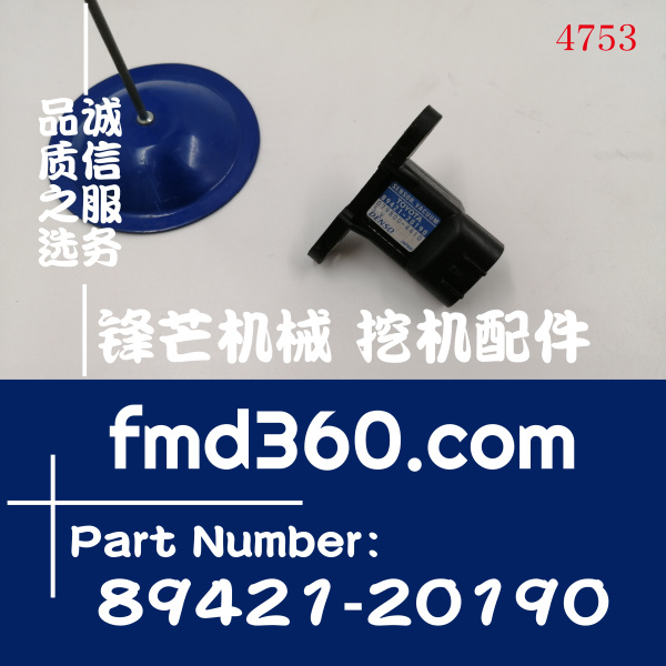 丰田汽车增压压力传感器079800-4410，89421-20190(图1)