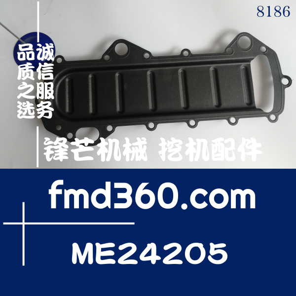 工程机械发动机大修三菱4M50机油冷却器垫片ME240205(图1)