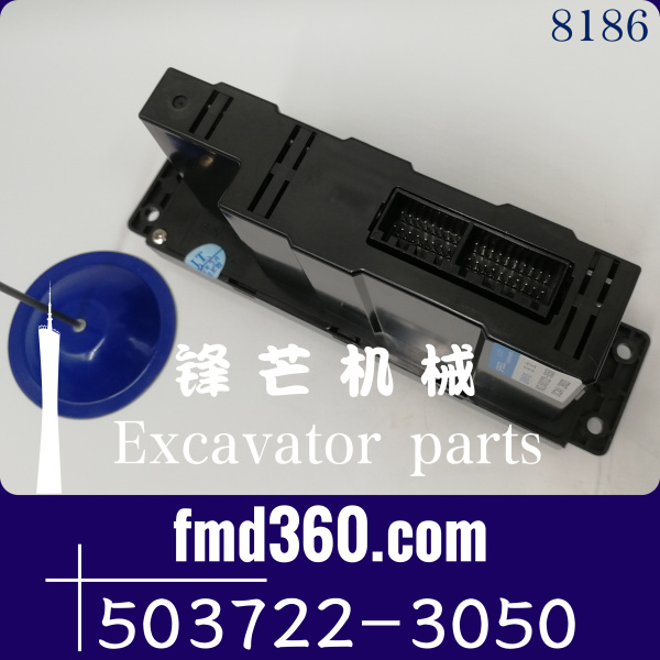 4426048挖机电器件日立ZX240-3空调控制面板503722-3050(图1)