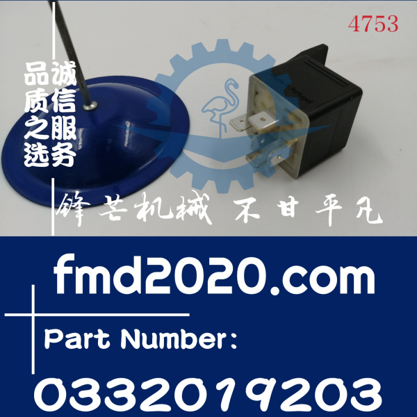 广州锋芒机械24V继电器V23234-C1004-Y017，0332019203(图1)