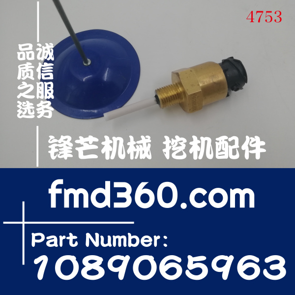 阿特拉斯空压机液位传感器420467，320467，1089065963(图1)