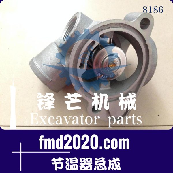广州锋芒机械沃尔沃发动机配件EC210B节温器总成(图1)