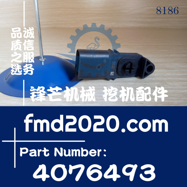 小松小松PC200-8，PC220-8，PC240-8环境压力传感器4076493(图1)