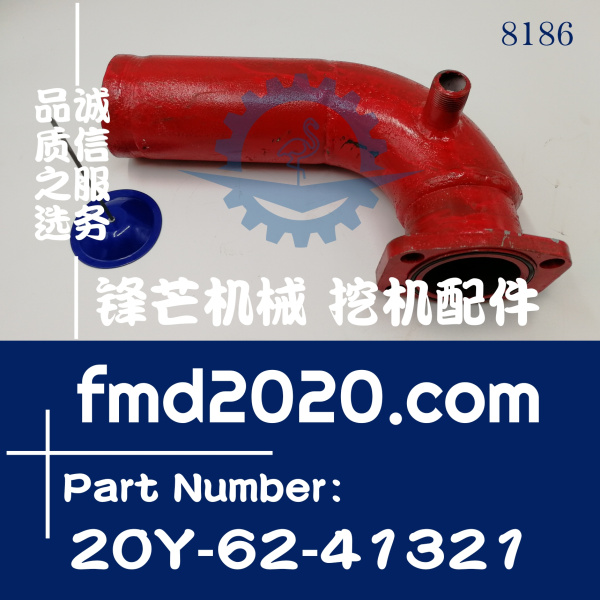 挖掘机液压泵改装小松PC200-7液压泵铁管20Y-62-41321(图1)