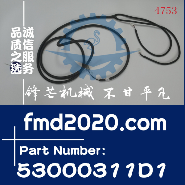 挖机线束斗山挖掘机DH300-7线束530-00311D1，53000311D1(图1)