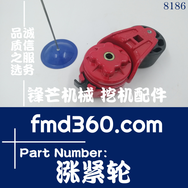 广州锋芒机械高质量小松挖掘机配件PC200-6涨紧轮(图1)