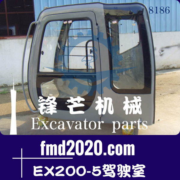 挖掘机配件高质量挖掘机配件日立EX200-5驾驶室