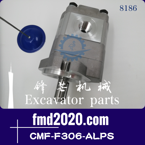 挖掘机配件高质量齿轮泵CMF-F306-ALPS(图1)