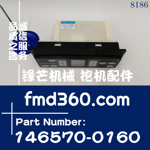 小松挖掘机配件PC200-7空调控制面板146570-0160老款