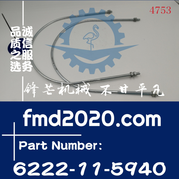 小松PC400-7挖掘机6D125消声器消音器U型螺栓6222-11-5940