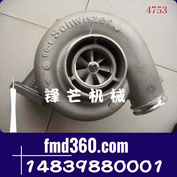 出口外贸挖掘机配件中国重汽增压器VG1560118227D，14839880001(图1)