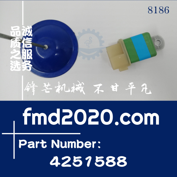 高质量挖机电器件日立EX120-5，EX200-5，EX300-5继电器4251588(图1)