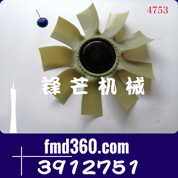 工程机械现代挖机配件R250-7挖掘机6BT5.9风扇叶3912751(图1)