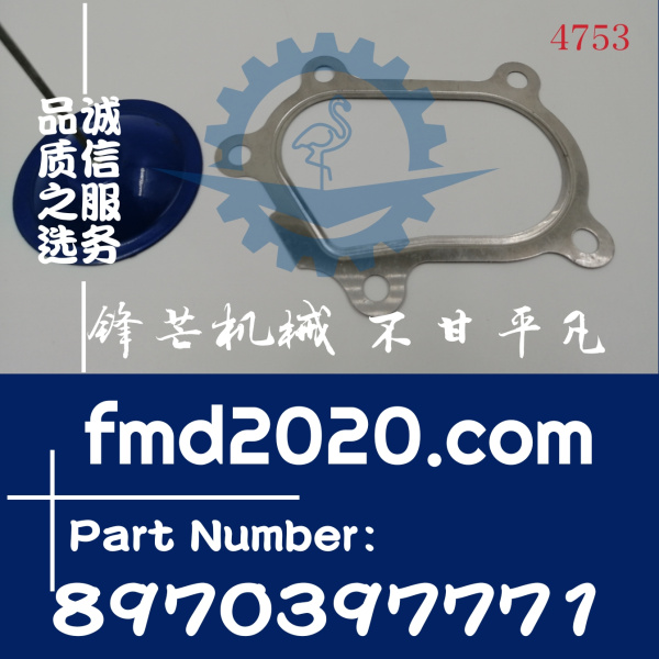 广州锋芒机械供应五十铃4HK1增压器垫片8970397771(图1)