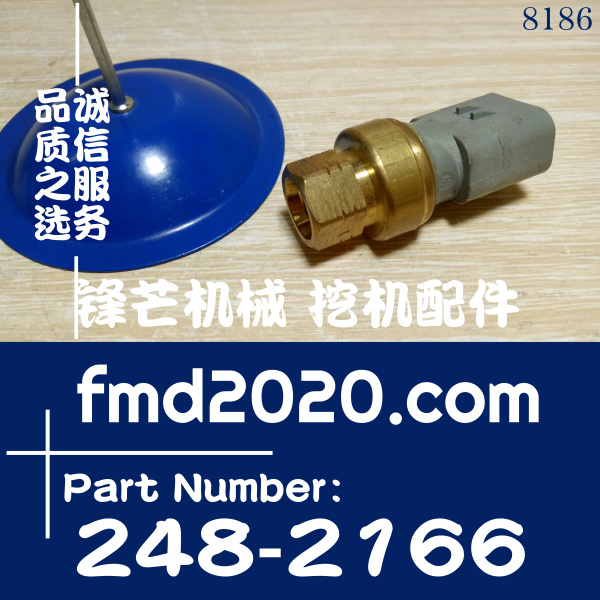 2482166锋芒机械勾机配件工程机械电器件卡特传感器248-2166(图1)