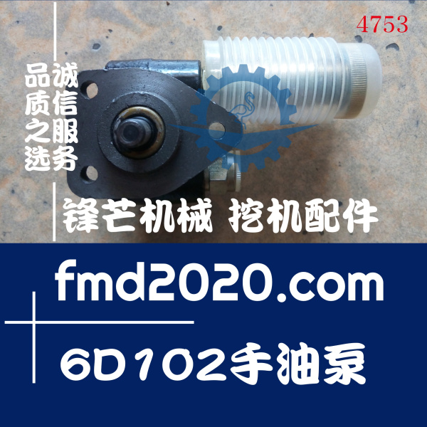 挖掘机发动机件小松挖掘机配件PC210-7，6D102手油泵(图1)