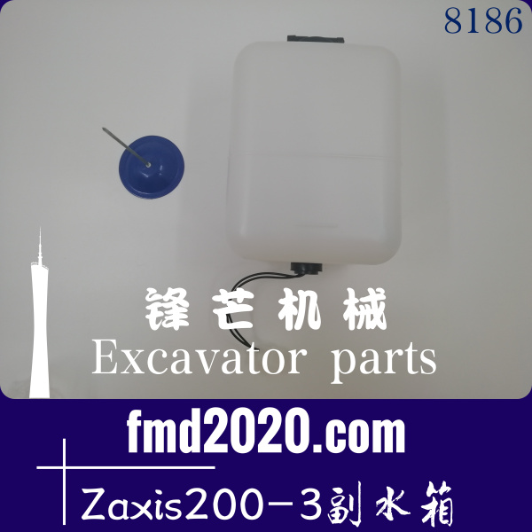 厂家直销日立空压机配件叉车配件挖掘机配件Zaxis200-3副水箱(图1)