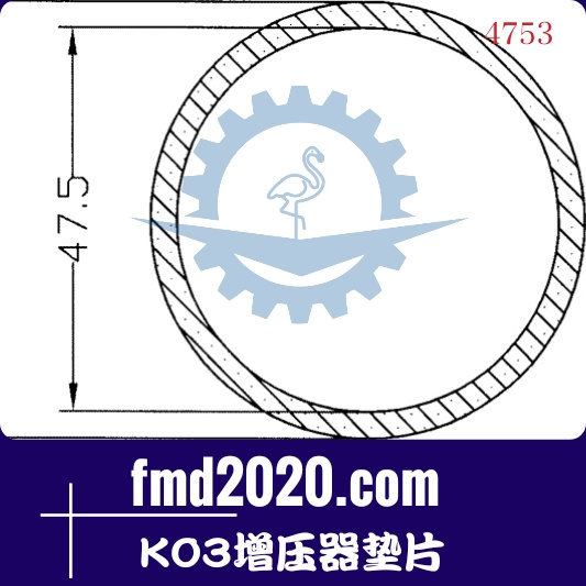 广州汽车配件锋芒机械供应3K增压器垫片K03增压器垫片