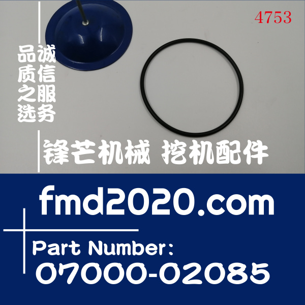小松挖机零件PC220-6液压泵铁管O型圈07000-02085(图1)