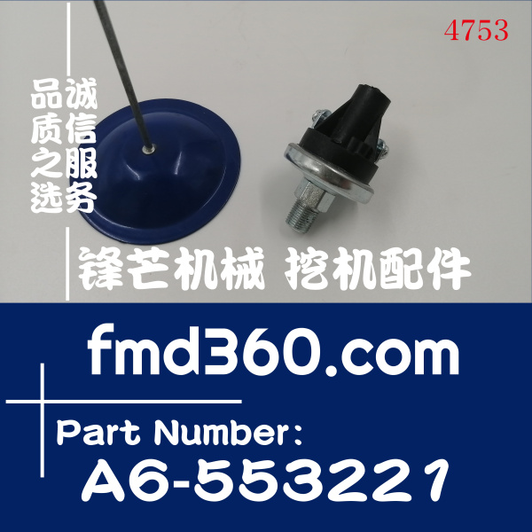 压力传感器A6-553221，A6-653221，A6-753221，A6-853221(图1)
