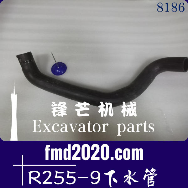 工程机械现代挖掘机R225-9，265-9，305-9下水管(图1)