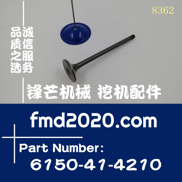 小松挖掘机配件PC400-5挖机6D125排气门6150-41-4210(图1)