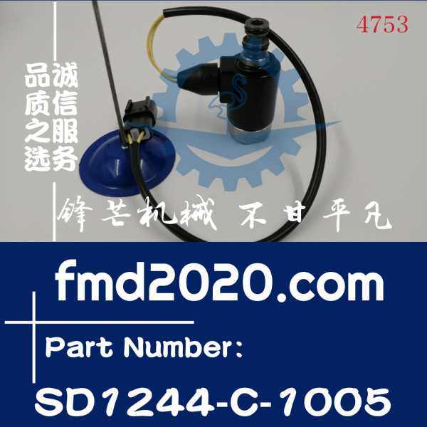 小松挖掘机PC60-6、PC120-6回转电磁阀203-60-62161，SD1244-C-10(图1)