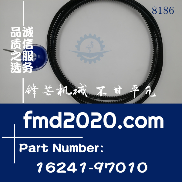 工程机械及久保田发动机皮带1624197010，16241-97010(图1)