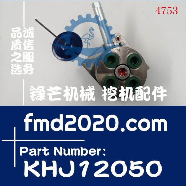 供应住友挖掘机配件SH210-5，240-5，350-5选择阀转向阀KHJ12050(图1)