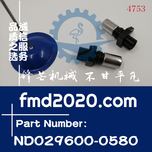 小松PC400-7挖掘机6D125柴油泵转速传感器ND029600-0580(图1)
