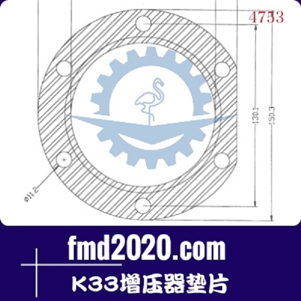 摊铺机配件锋芒机械供应TA51，K33增压器垫片(图1)