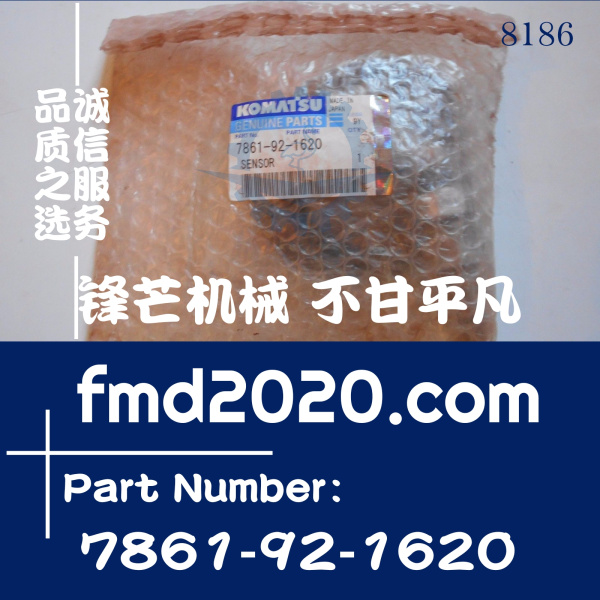 小松自卸车矿用卡车HD465-5压力传感器7861-92-1620(图1)