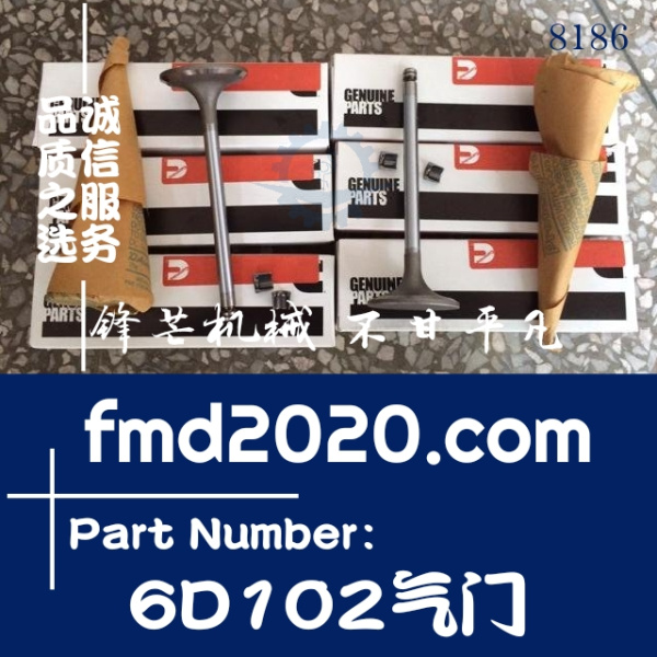 广州锋芒机械小松挖掘机大修PC220-7，6D102气门(图1)