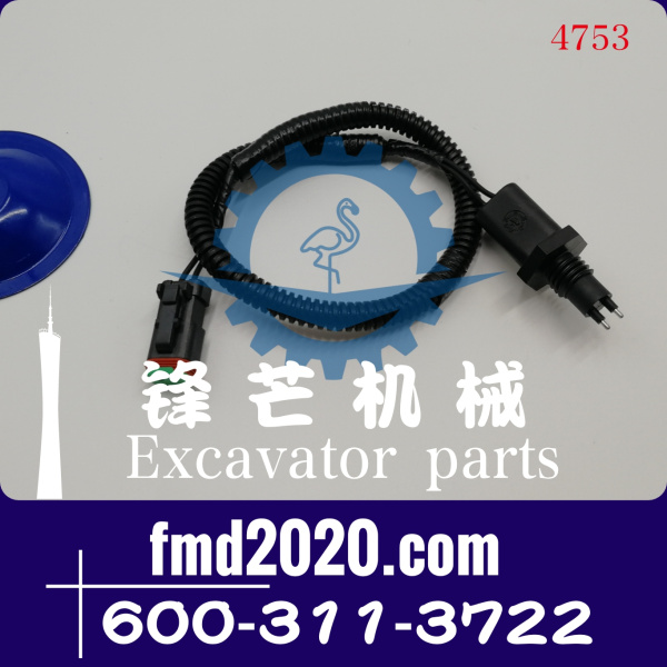 小松PC350-8油水分离器传感器600-311-3720，600-311-3721，600-3