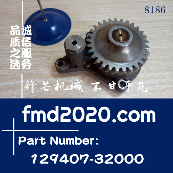 小松PC55MR-2，4D84，4TNV84机油泵129407-32000，YM129407-32000(图1)