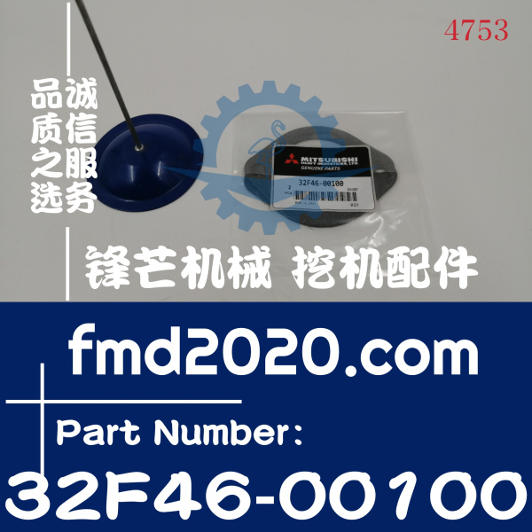 三菱发动机维修D06FRC冷却系统垫片32F46-00100(图1)