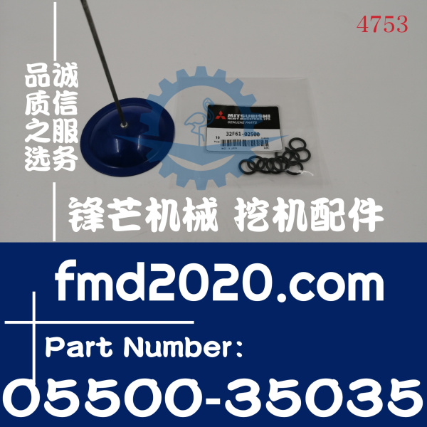 三菱发动机维修D06FRC柴油系统O形圈32F61-02500(图1)