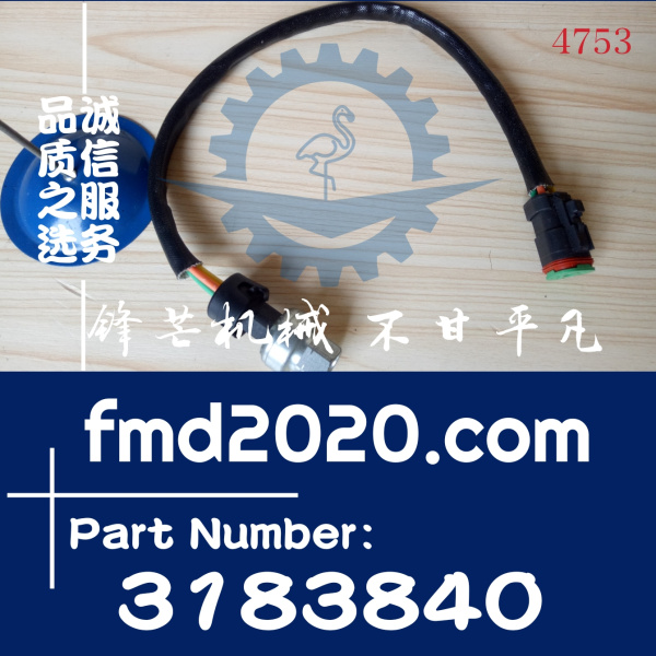 卡特挖掘机配件油压力传感器218-3840，3183840(图1)