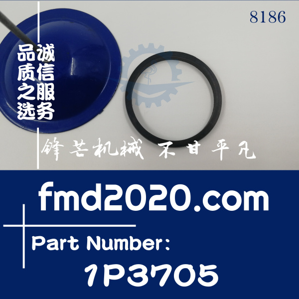 港口设备卡特工程机械油封密封件IP-3705，IP3705(图1)