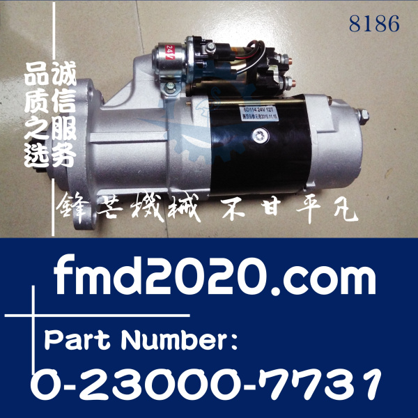 小松PC360-7，6D114发动机启动马达600-813-3912，0-23000-7731