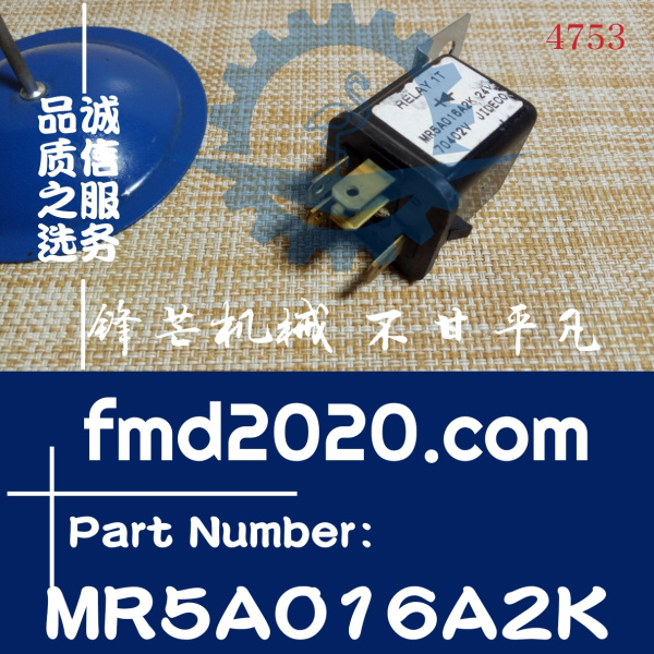 小松推土机D31S-20自卸车HD205-3挖掘机PC400-6继电器569-06-6196(图1)